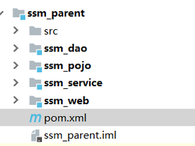 SSM框架的整合搭建